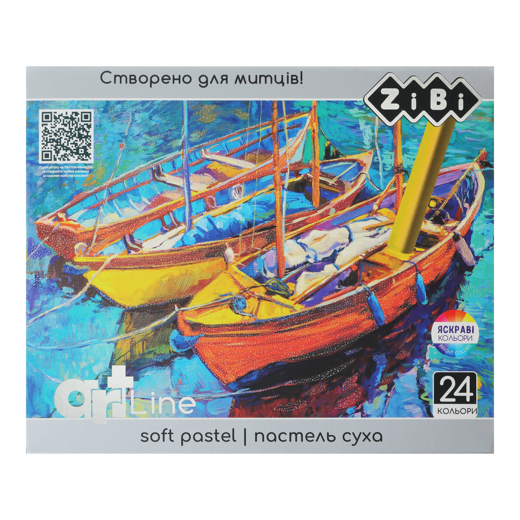 Пастель ZiBi ART Line -2 суха художня м'яка, 24 кольорів (ZB.2494) - изображение 1