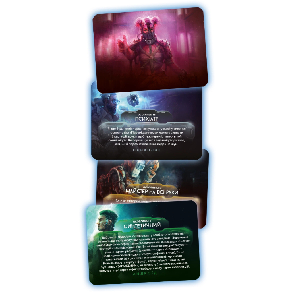 Настільна гра Geekach Games Немезида. Наслідки (Nemesis: Aftermath) (укр.) (GKCH161) - изображение 6