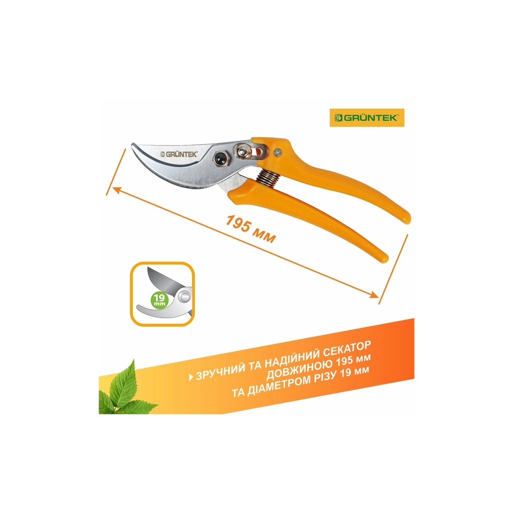 Секатор Gruntek Pirol обвідний, d 19мм, 195мм (295195019) - изображение 5