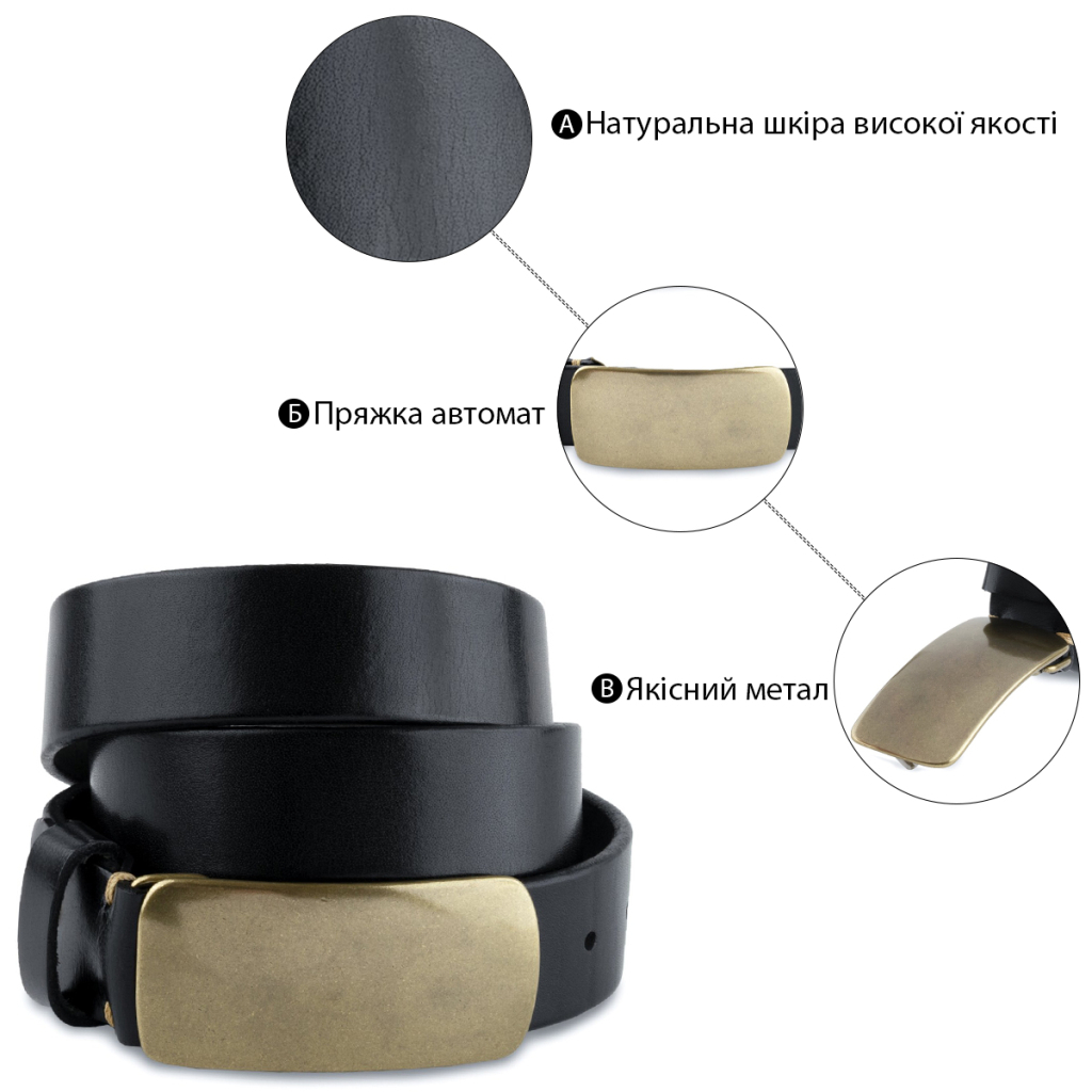 Ремінь Vintage Чоловічий автомат сasual Чорний (20122) - зображення 4
