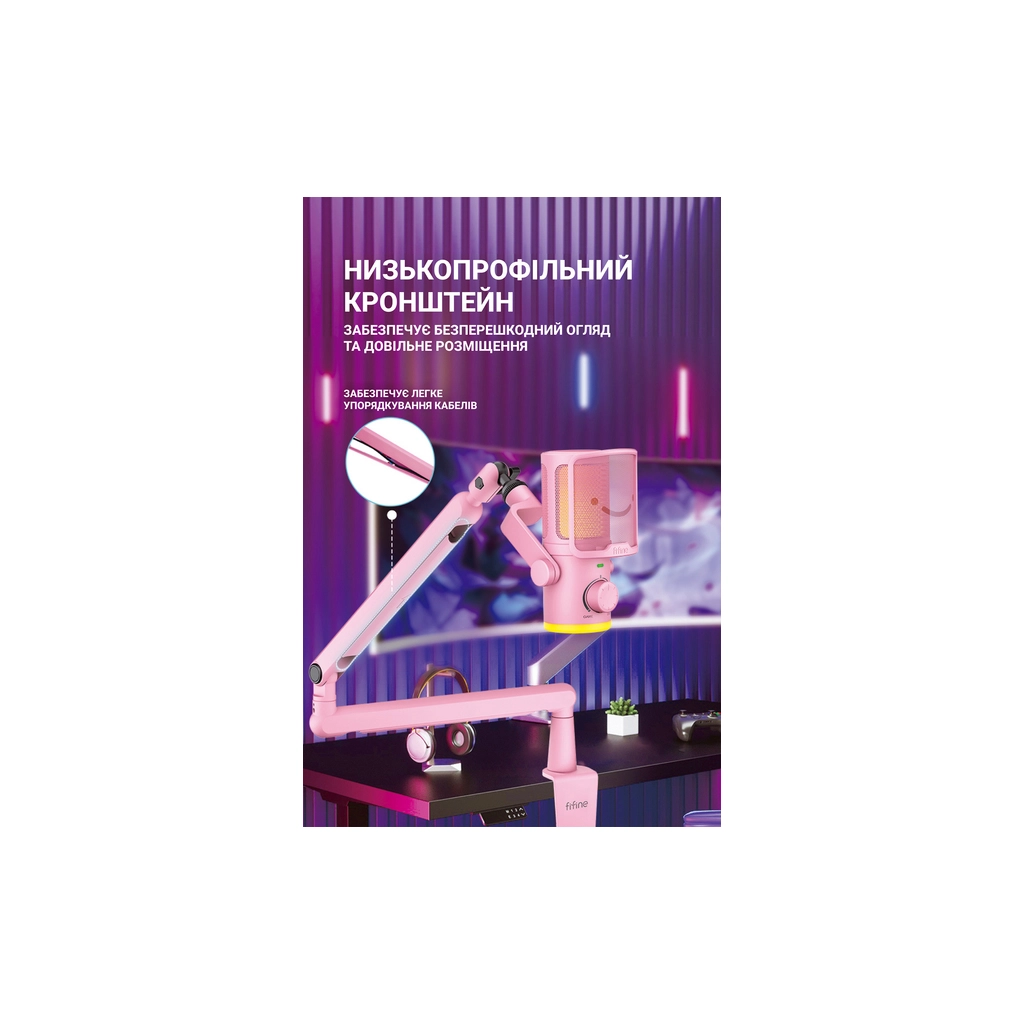 Мікрофон Fifine TAM6P Pink (TAM6P) - зображення 10