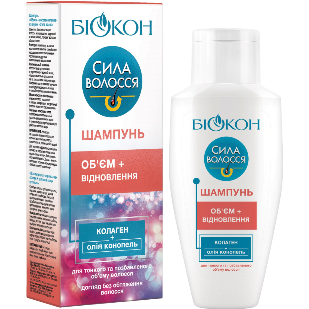 Шампунь Біокон Сила Волосся Об'єм + Відновлення 215 мл (4820160033702) - зображення 1