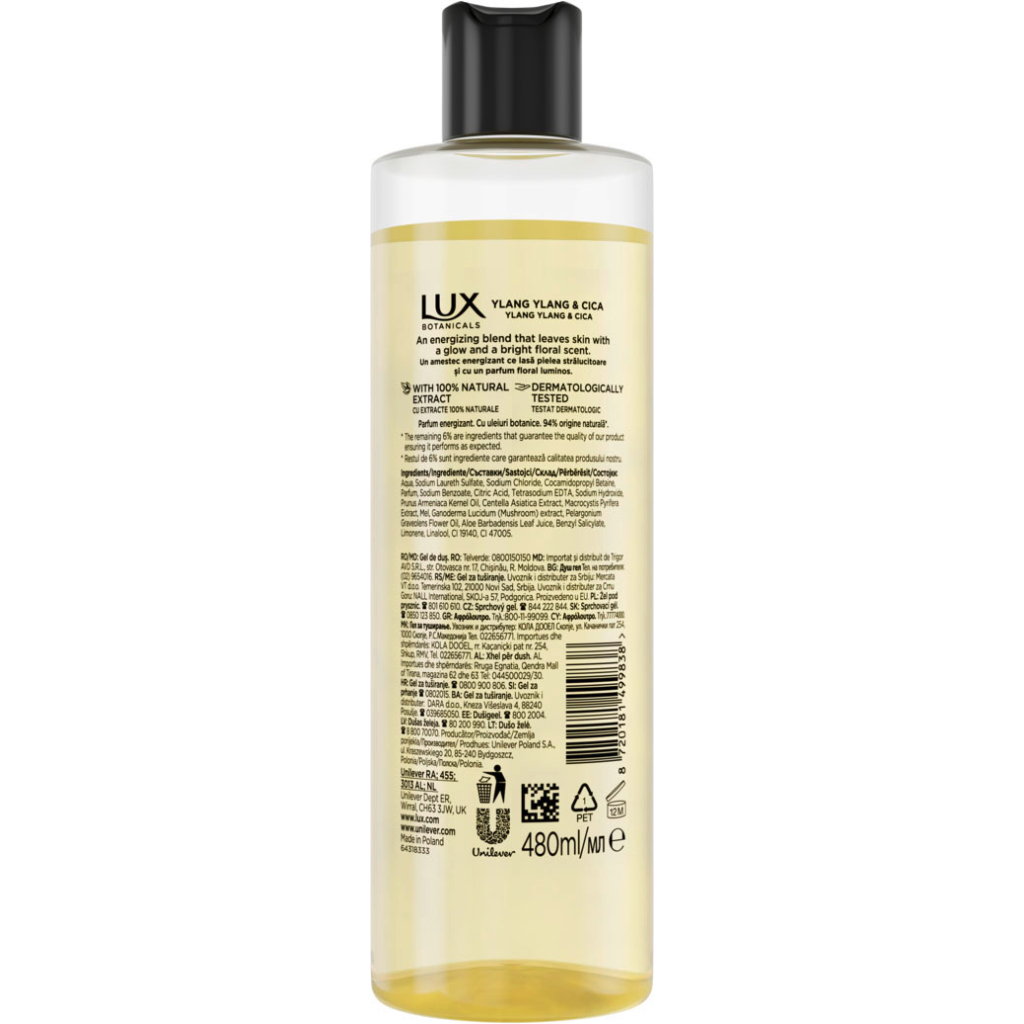 Гель для душу Lux Botanicals Іланг-іланг та центелла 480 мл (8720181499838) - зображення 2