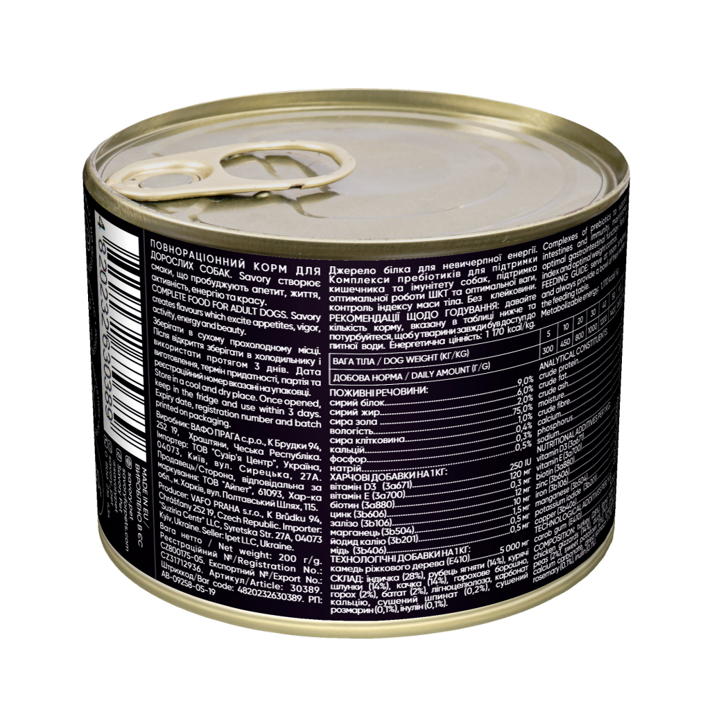 Консерви для собак Savory Dog Gourmand 4 види м'яса 200 г (4820232630389) - зображення 2