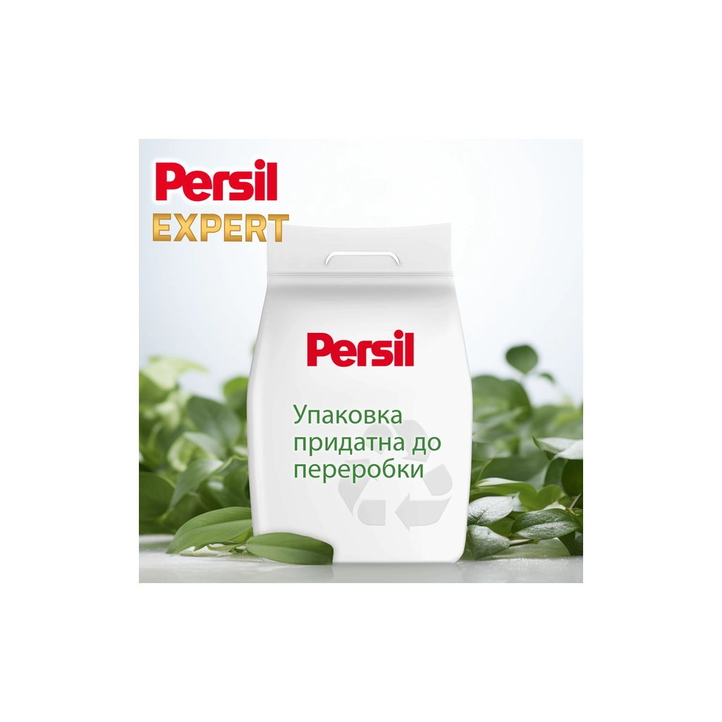 Пральний порошок Persil Expert Deep Clean Автомат Свіжість від Silan 2.7 кг (9000101805079) - зображення 4