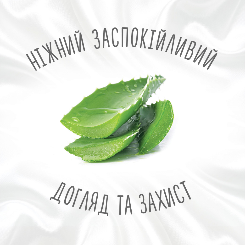 Дитячі вологі серветки Huggies Natural Care 56 х 3 шт (5029053550176) - зображення 6