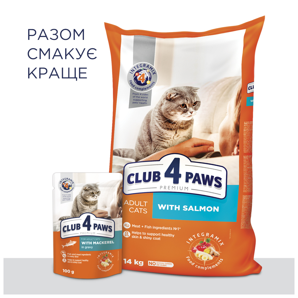 Вологий корм для кішок Club 4 Paws в соусі з макреллю 100 г (4820083908958) - зображення 6