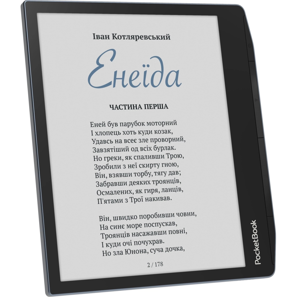 Електронна книга Pocketbook 700 Era Color Stormy Sea (PB700K3-1-CIS) - зображення 5