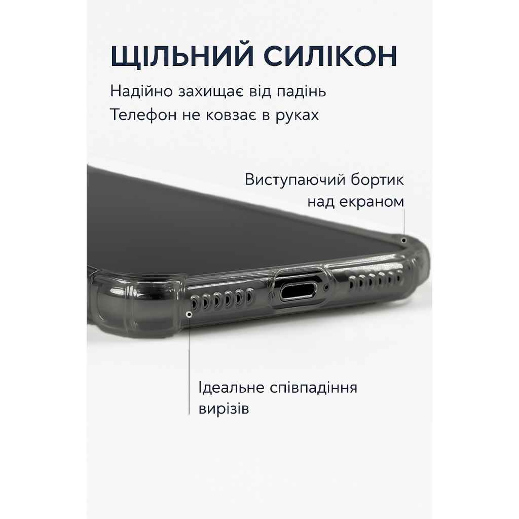 Чохол до мобільного телефона BeCover Anti-Shock Apple iPhone 17 Pro Grey (713798) - зображення 4