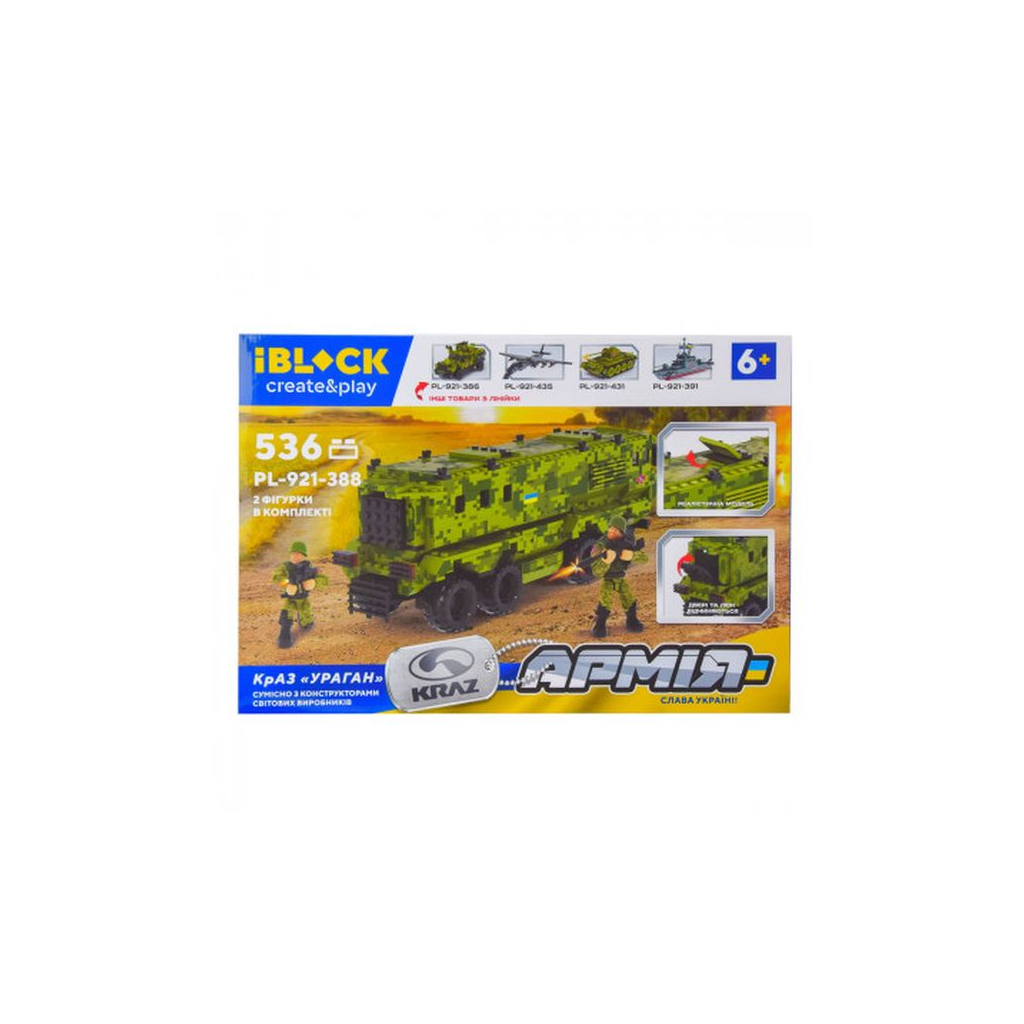 Конструктор iBlock Армія КрАЗ УРАГАН 536 деталей (PL-921-388) - зображення 7