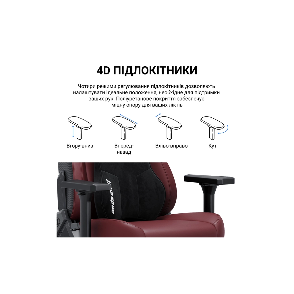 Крісло ігрове Anda Seat Kaiser 3E Fabric Size XL Grey (AD23YC-XL-09-G-CF-G01) - зображення 12