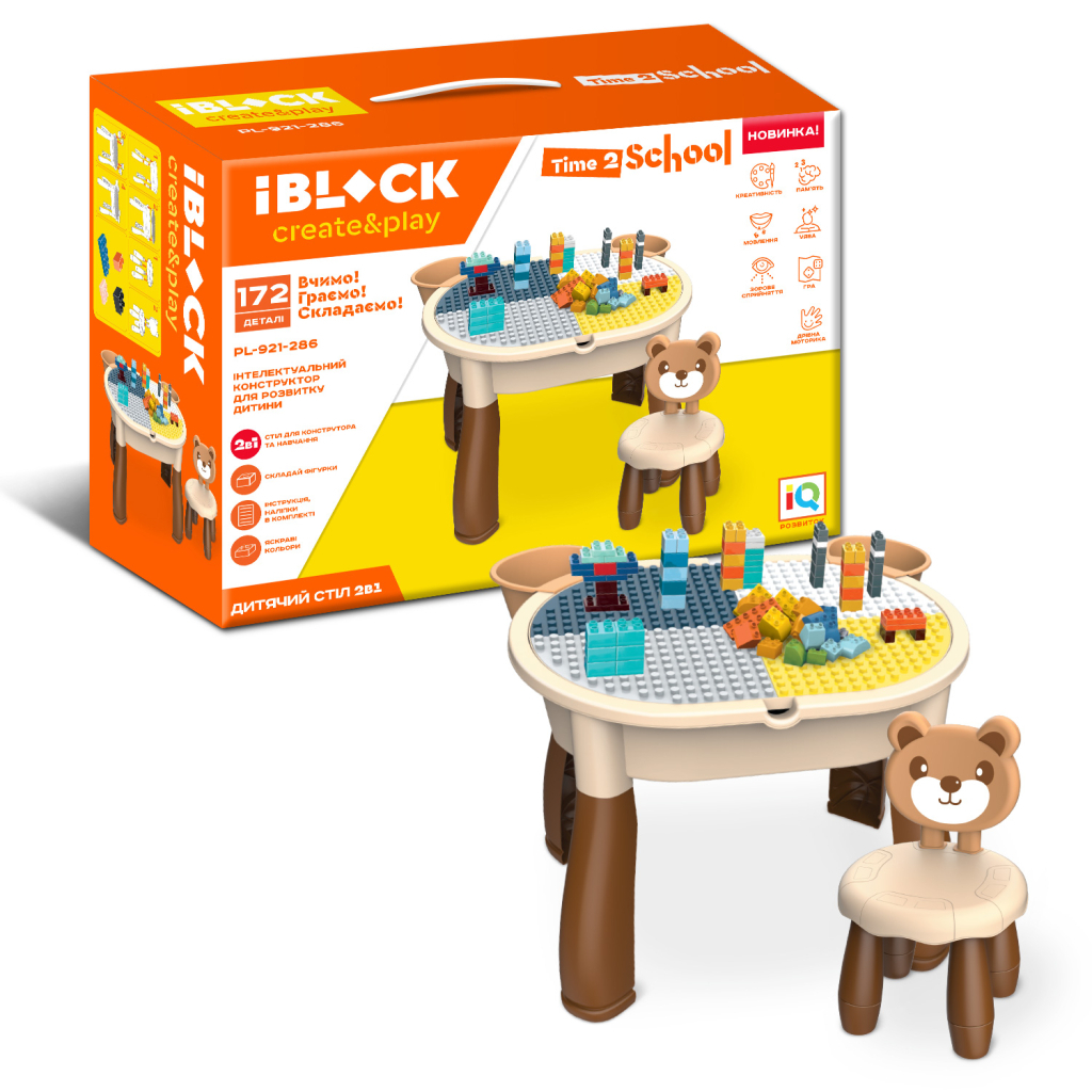 Конструктор iBlock Спорткар чорний (PL-921-286) - зображення 1