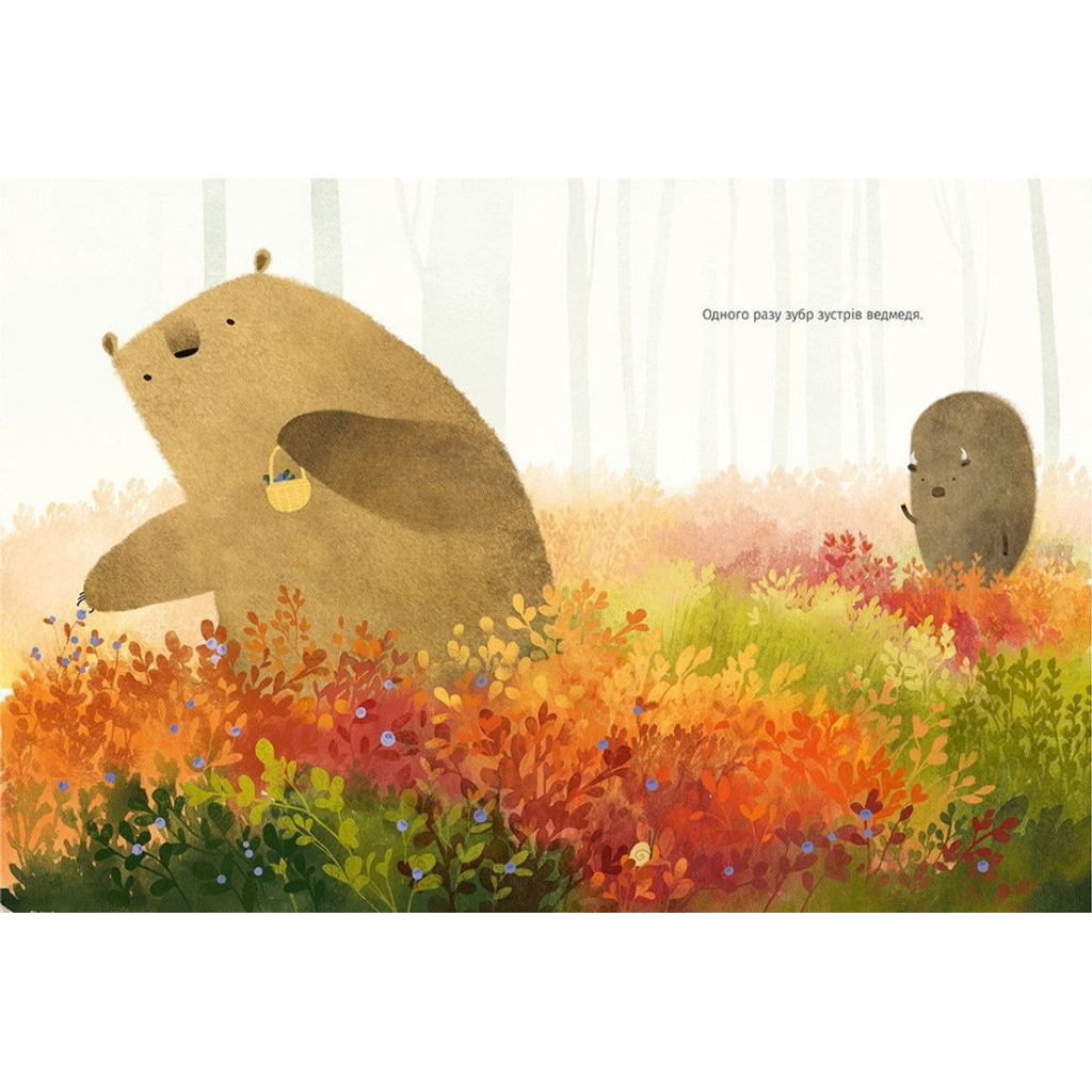 Книга Ведмідь не хоче спати - Оксана Була Видавництво Старого Лева (9786176793403) - зображення 3