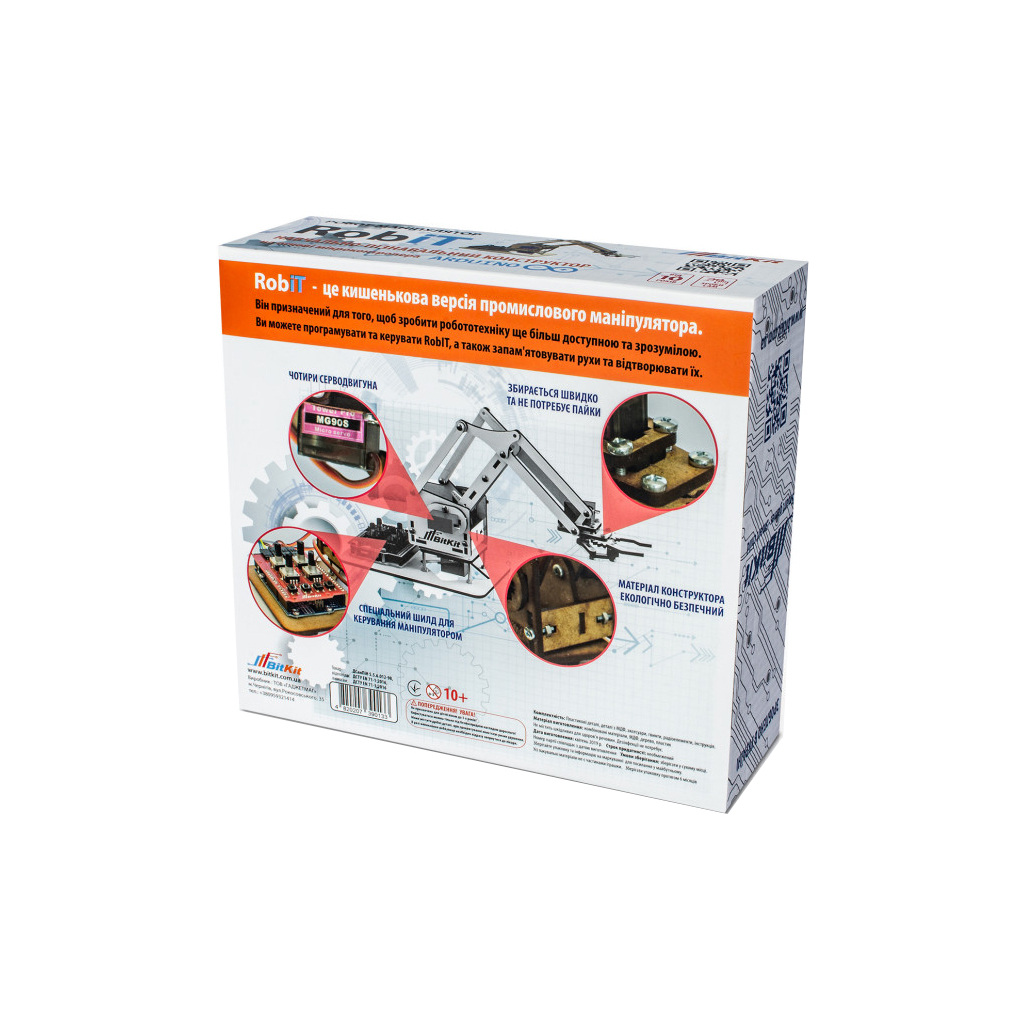 Конструктор BitKit RobiT робот-маніпулятор (BK0007) - зображення 3