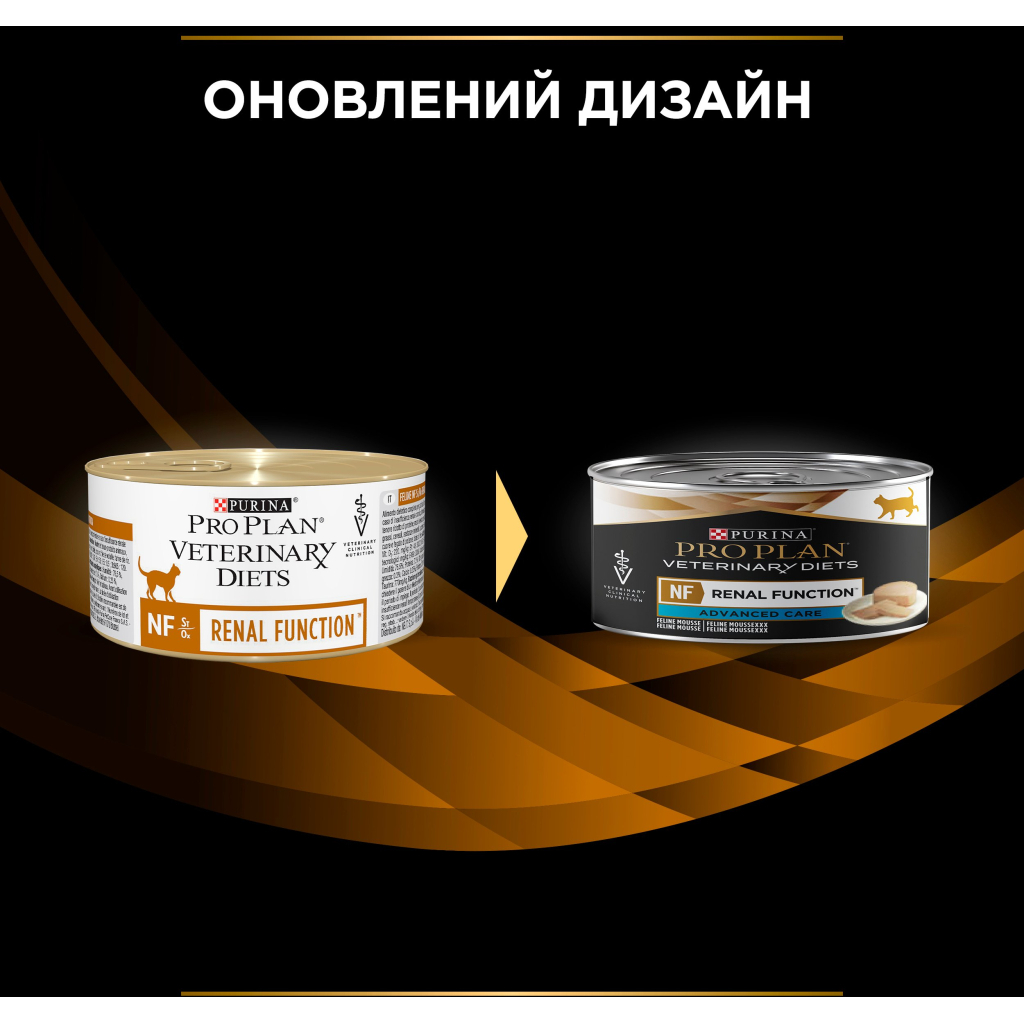 Вологий корм для кішок Purina Pro Plan Veterinary Diets NF Renal Function При патології нирок 195 г (7613287873620) - зображення 8