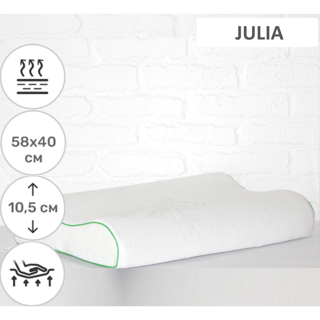 Подушка MirSon ортопедична 6037 Green nature Julia Aero 58х40х10.5 (2200003261608) - зображення 2