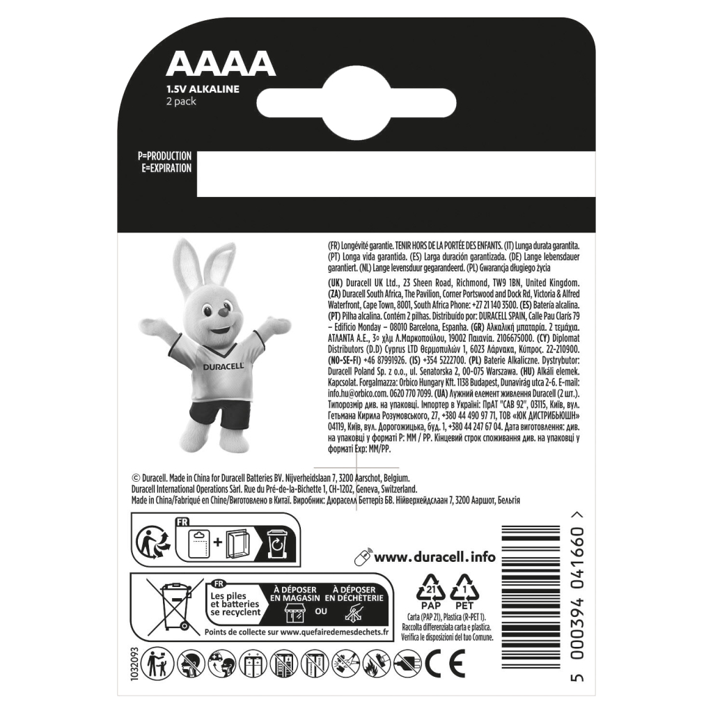 Батарейка AAAA спеціальна лужна LR8D425 1,5V, 2 шт. в упаковці Duracell (5007466) - зображення 3