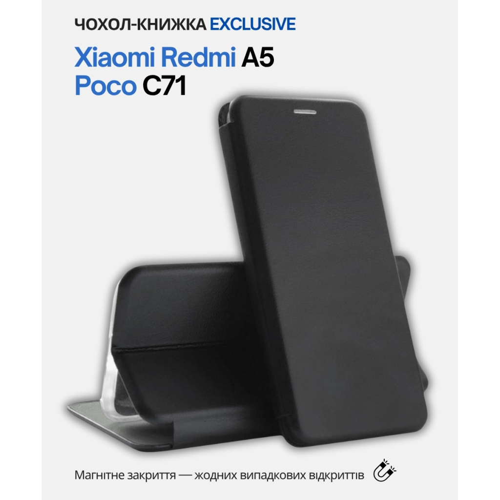 Чохол до мобільного телефона BeCover Exclusive Xiaomi Redmi A5 / Poco C71 Black (714398) - зображення 6