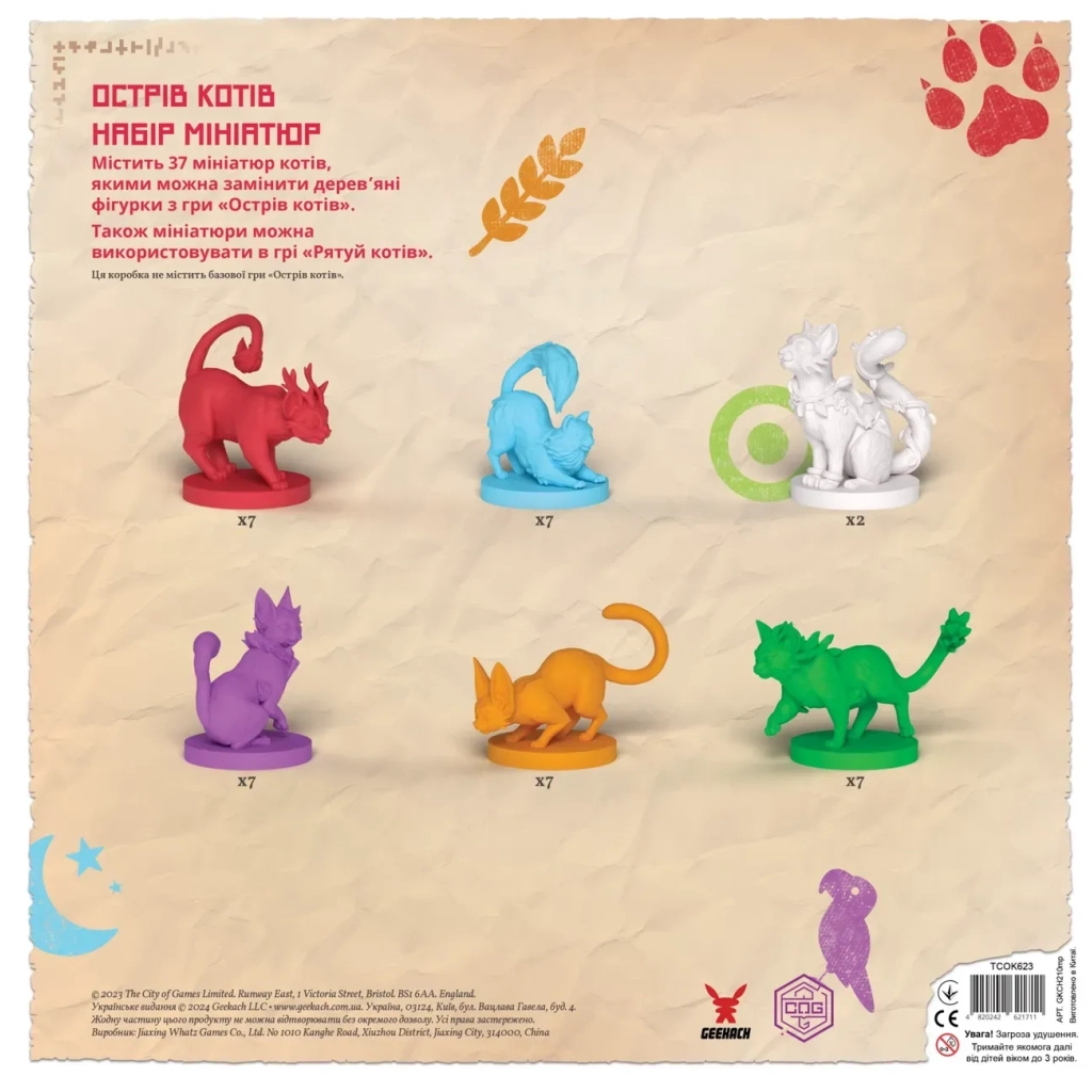 Настільна гра Geekach Games Острів котів: Набір мініатюр (The Isle of Cats: Miniature Pack) (укр.) доповнення (GKCH210mp) - зображення 3