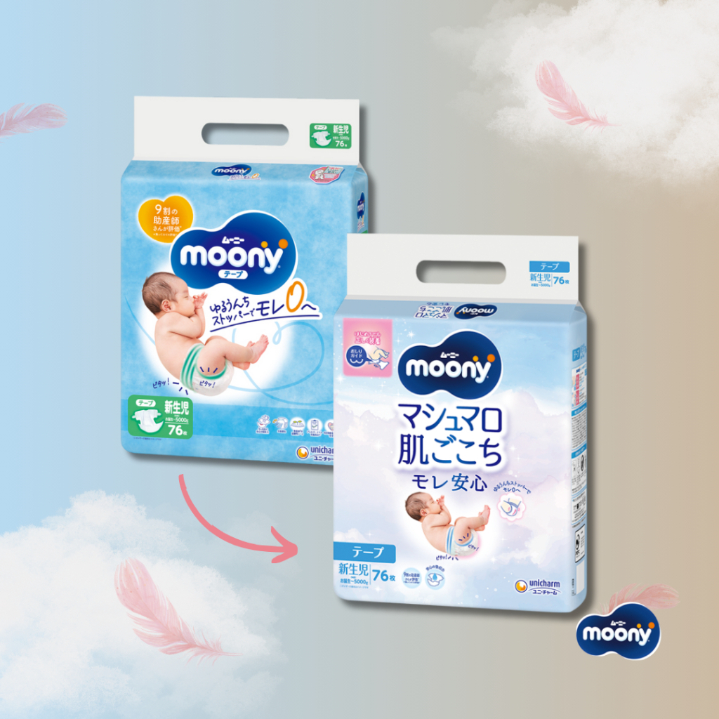 Підгузки Moony NB 0-5 кг 76 шт. (4903111137800) - зображення 2