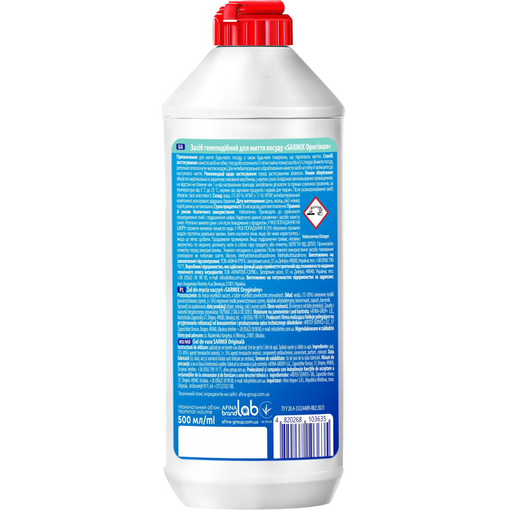Засіб для ручного миття посуду Sarmix Original 500 мл (4820268103635) - зображення 2