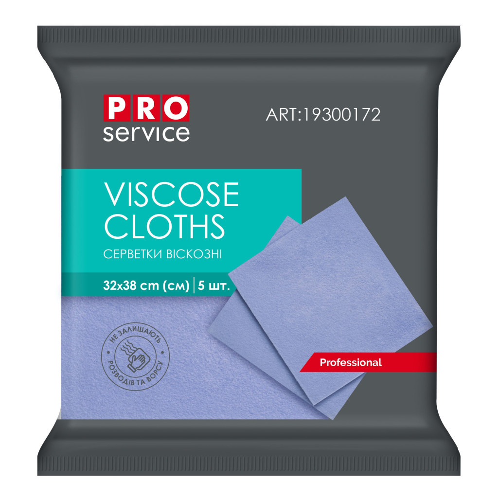 Серветки для прибирання PRO service Professional віскозні Сині 5 шт. (4823071625486) - зображення 1