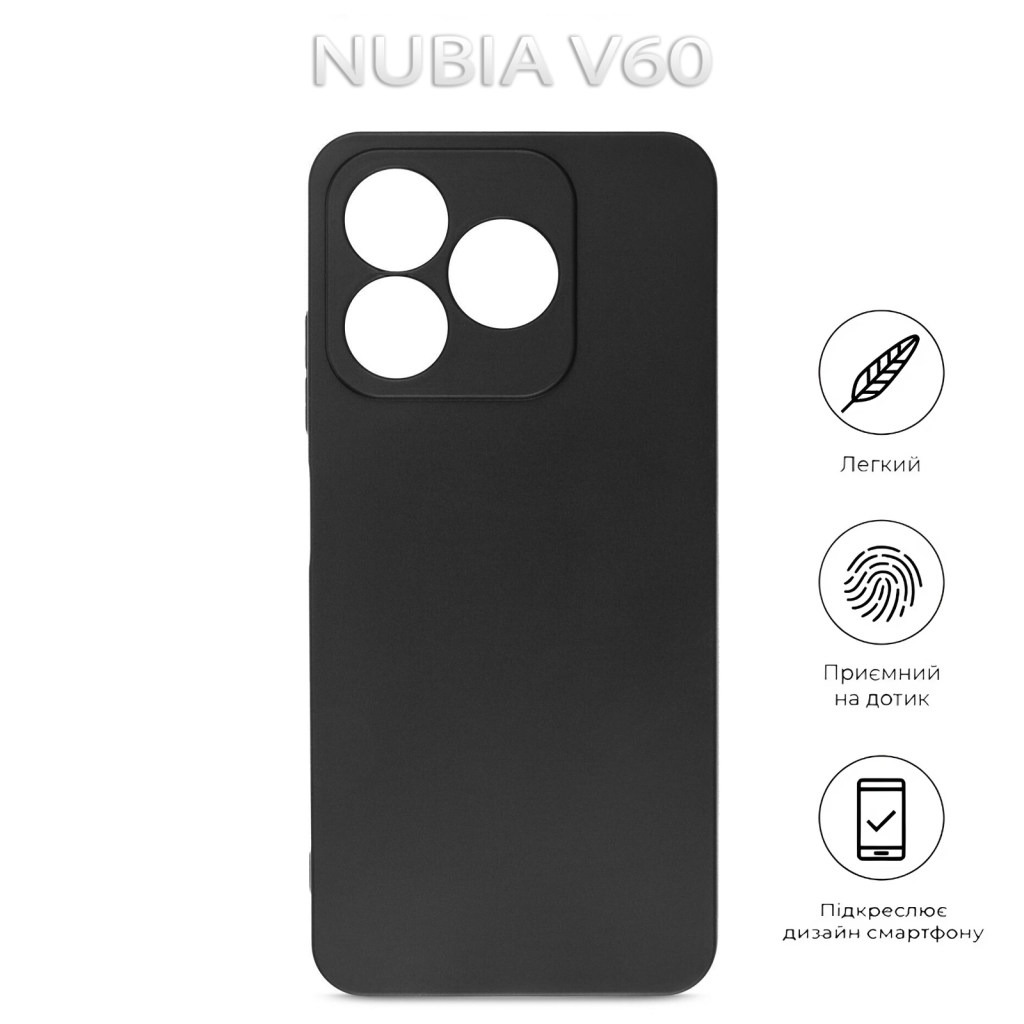 Чохол до мобільного телефона BeCover Nubia V60 Black (712773) - зображення 5