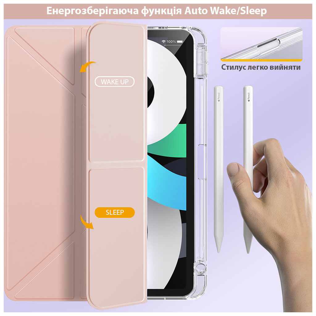 Чохол до планшета BeCover Ultra Slim Origami Transparent Apple iPad Air 11" M2/M3 (2024/2025) Pink (711391) - зображення 5