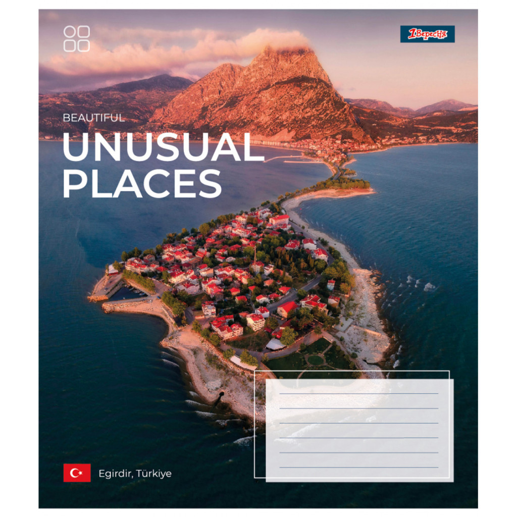 Зошит 1 вересня 1В Unusual places 96 аркушів лінія (767424) - зображення 2