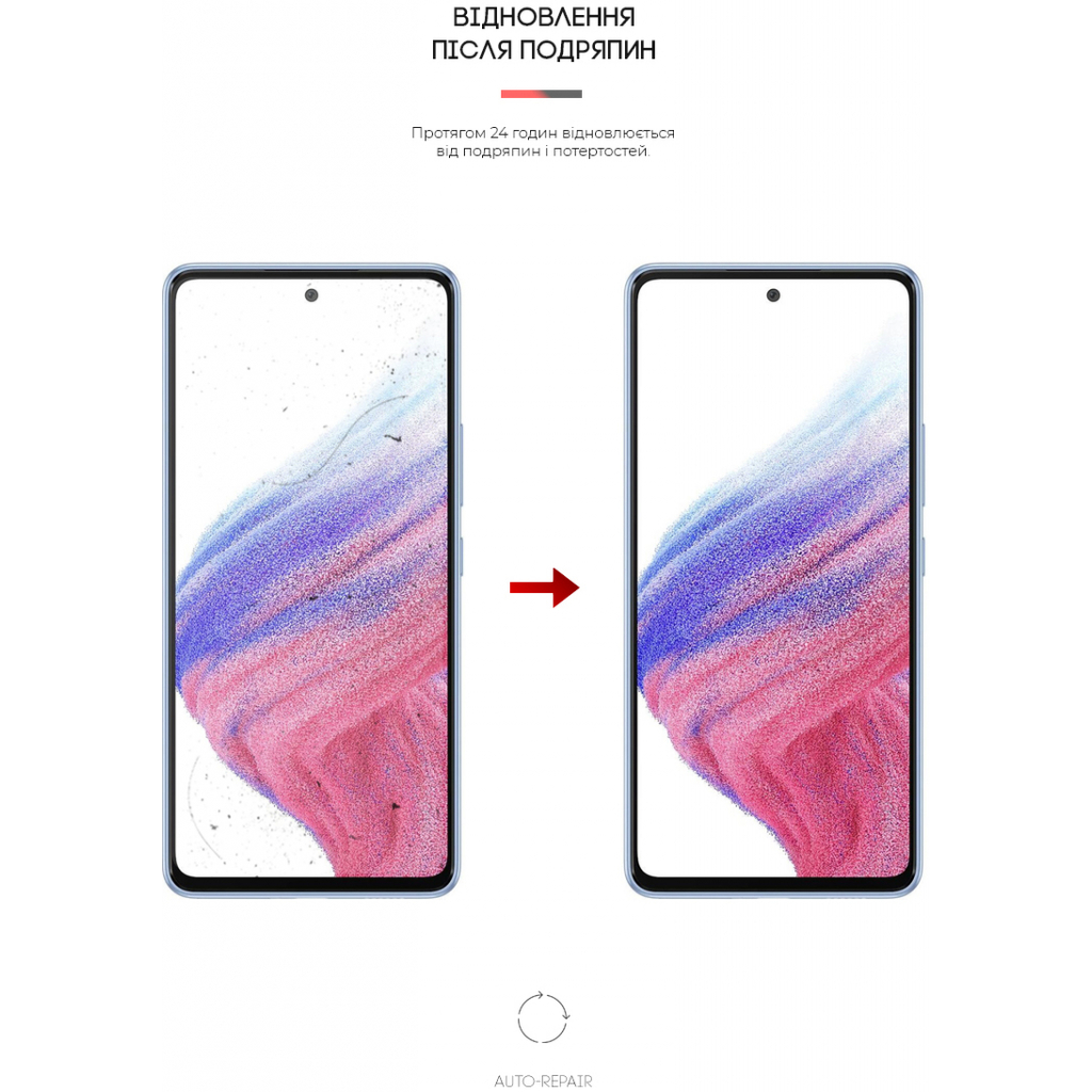 Плівка захисна Armorstandart для Samsung A53 (A536) (ARM61684) - зображення 3