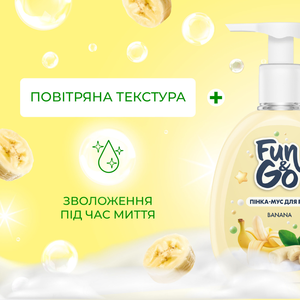 Мило-пінка Fun&Go Banana 300 мл (4820204701802) - зображення 2