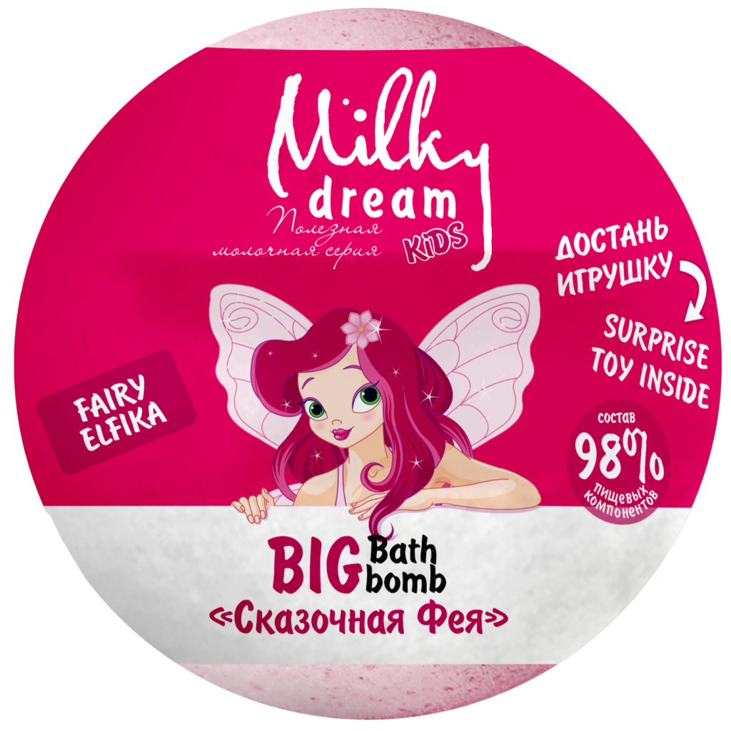 Бомбочка для ванни Milky Dream Kids Казкова фея 190 г (4820205302374) - изображение 1