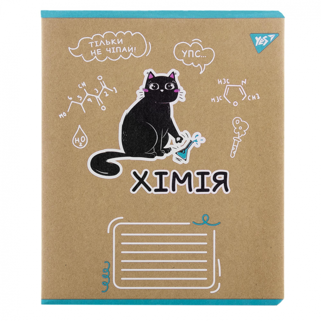 Зошит Yes предметний ХІМІЯ Black cat 48 аркушів, клітинка (767468) - зображення 1