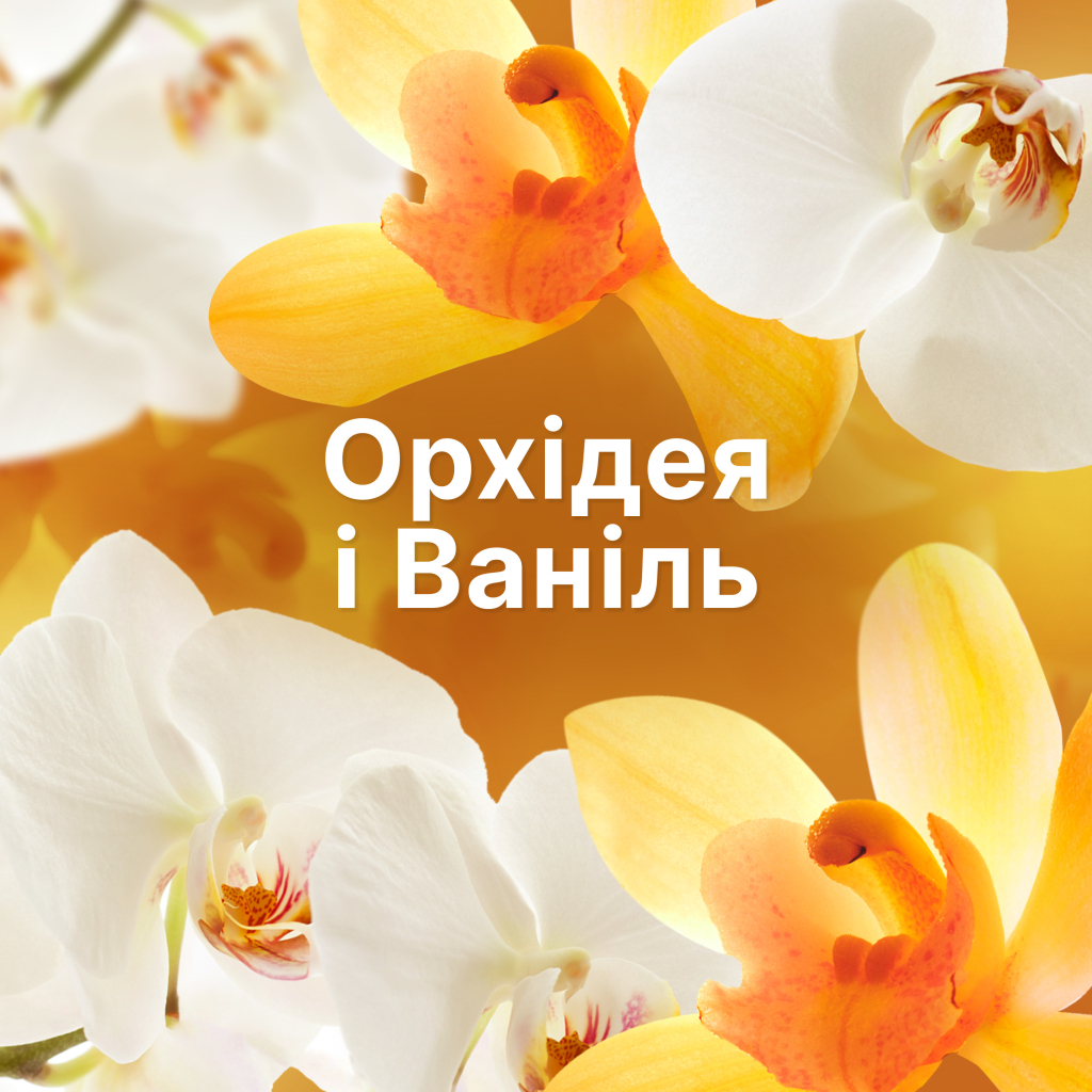Кондиціонер для білизни Lenor Ванільна орхідея та золотий бурштин 1200 мл (8006540901687) - зображення 7