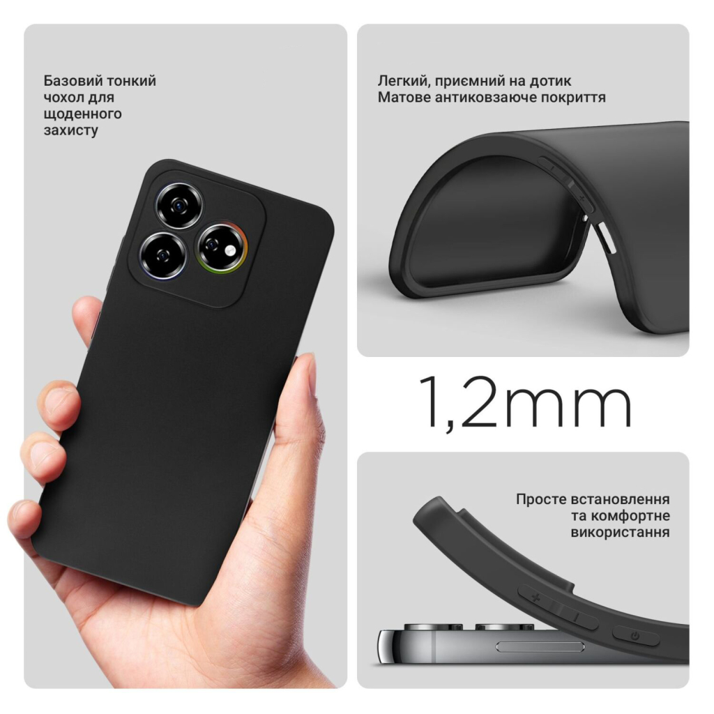 Чохол до мобільного телефона BeCover Nubia V60 Black (712773) - зображення 4
