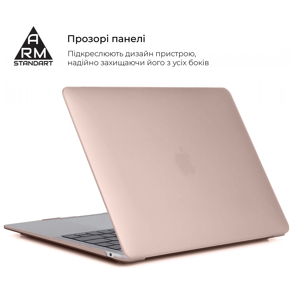 Чохол до ноутбука Armorstandart 13.3" MacBook Pro 2020 (A2289/A2251) Matte Shell, Pink Sand (ARM58742) - зображення 3