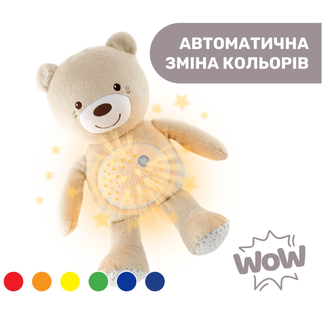 Нічник Chicco Ведмежа (08015.30) - зображення 2