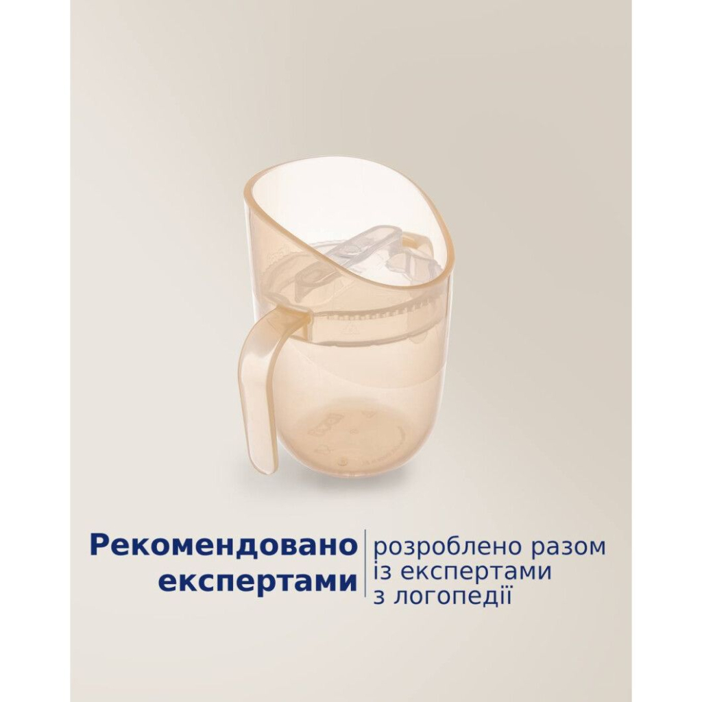 Набір дитячого посуду Lovi Pistachio кружка з вставкою 6 міс (35/368_gre) - зображення 7