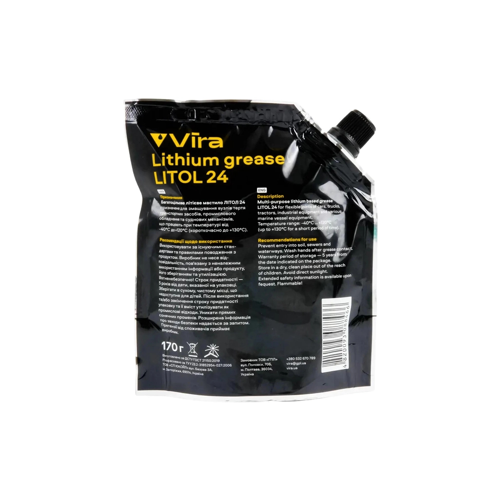 Мастило автомобільне VIRA Літол-24 170г (VI0622) - изображение 2