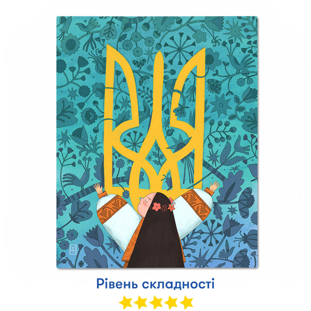 Картина по номерам Orner Україна в обіймах 40x50 см (orner-1732) - зображення 6