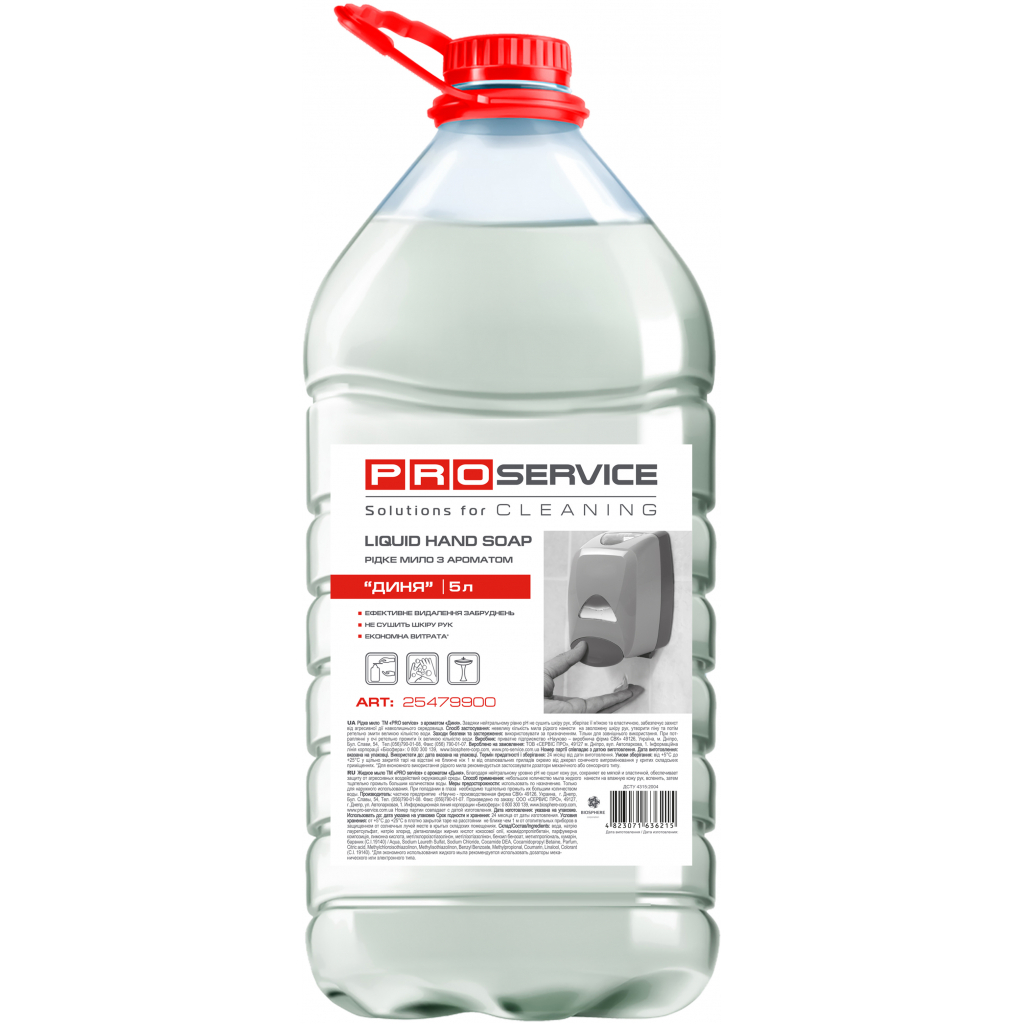 Рідке мило PRO service Optimum Диня 5 л (4823071636215) - зображення 1