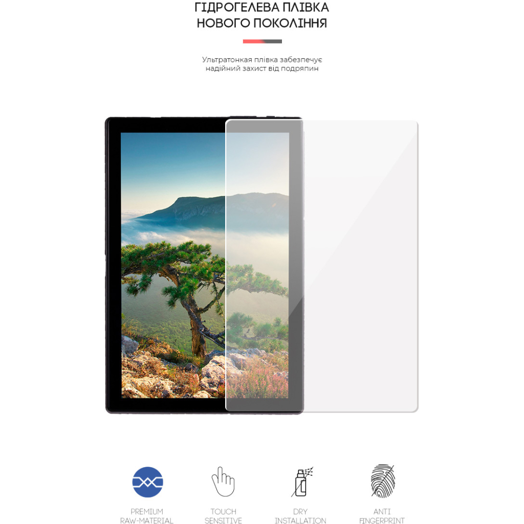 Плівка захисна Armorstandart Sigma mobile Tab A1010 (ARM59503) - зображення 2