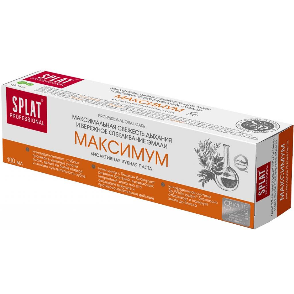 Зубна паста Splat Professional Maximum 100 мл (4603014003805) - зображення 1