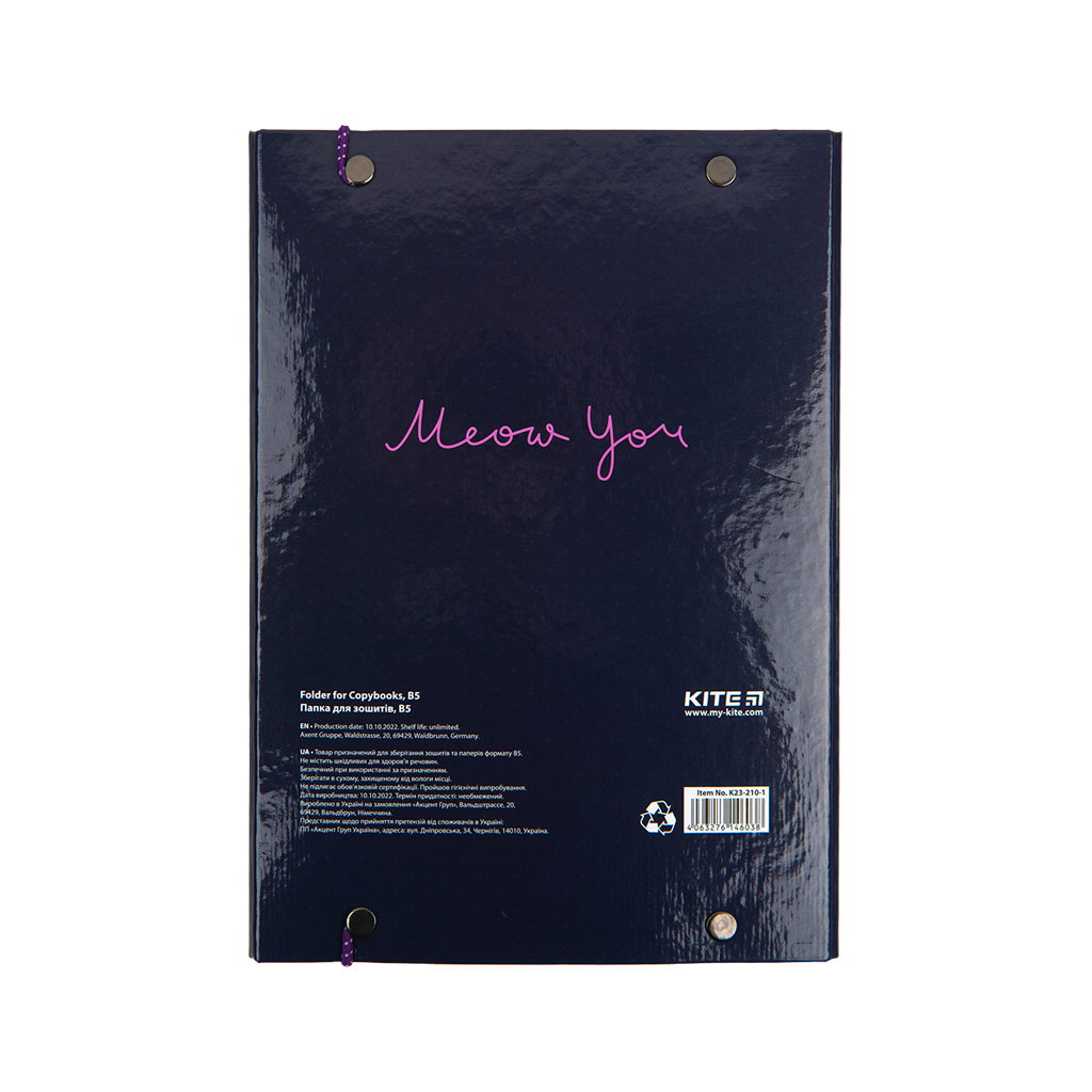 Папка для зошитів Kite В5 на гумці So Sweet, картон (K23-210-1) - зображення 3