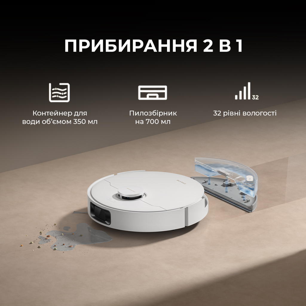 Пилосос Dreame Bot D20 White (RLD35GA) - зображення 9