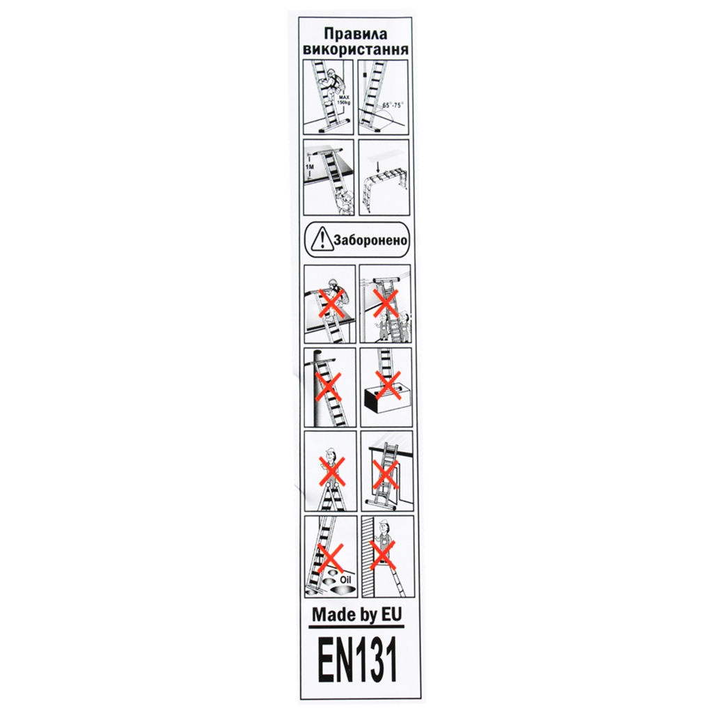 Драбина GTM трансформер 4*5сх. 1,45-5,75м (KMP405A) - изображение 10