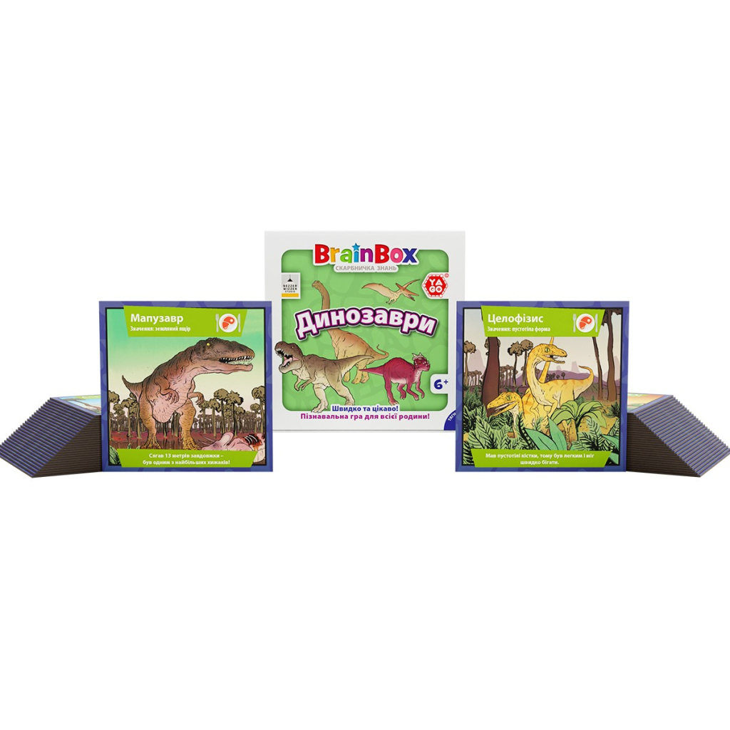 Настільна гра YaGo пізнавальна Динозаври (BZZBRDI02UA) - зображення 4