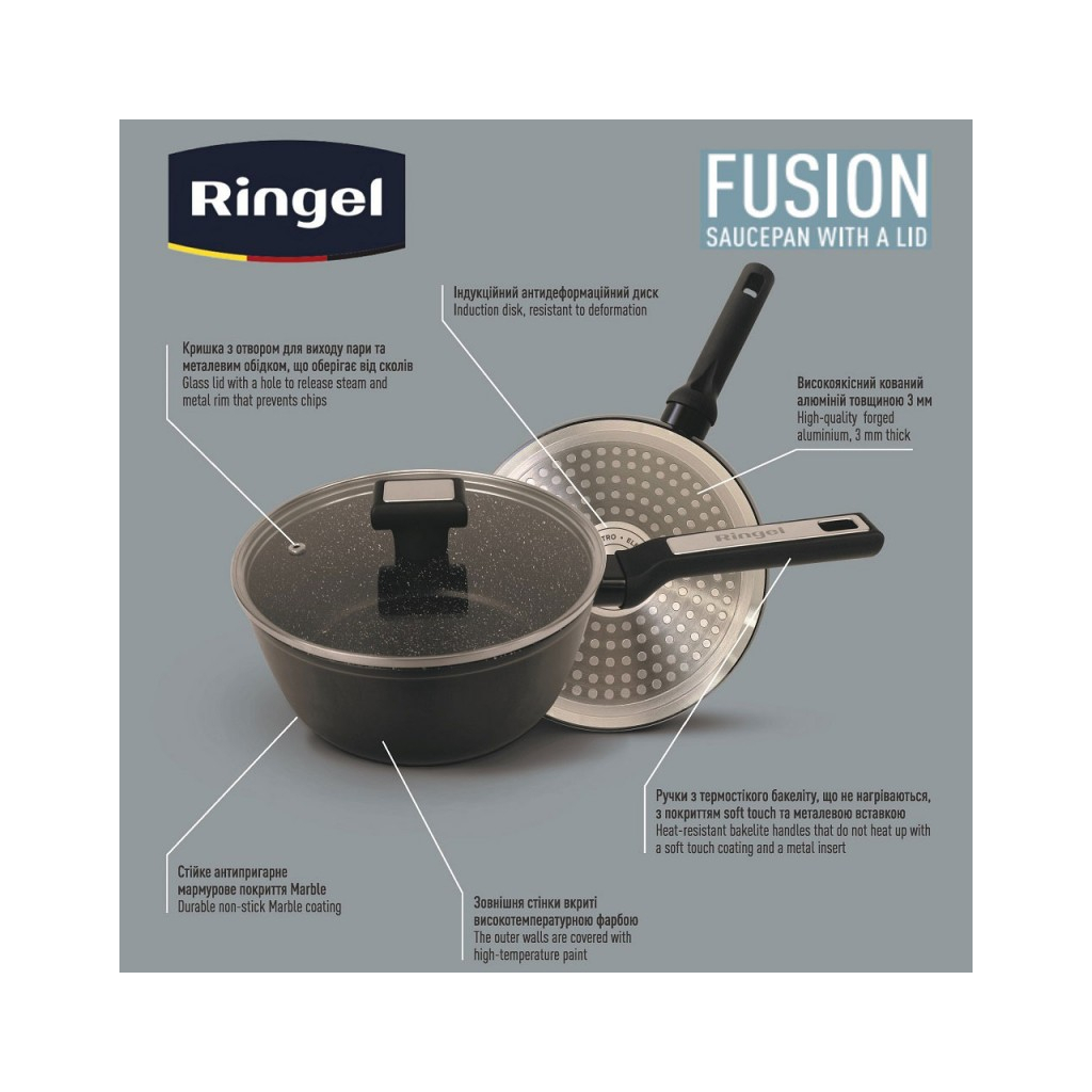 Ківш Ringel Fusion із кришкою 2.3 л (RG-4145-20) - зображення 5