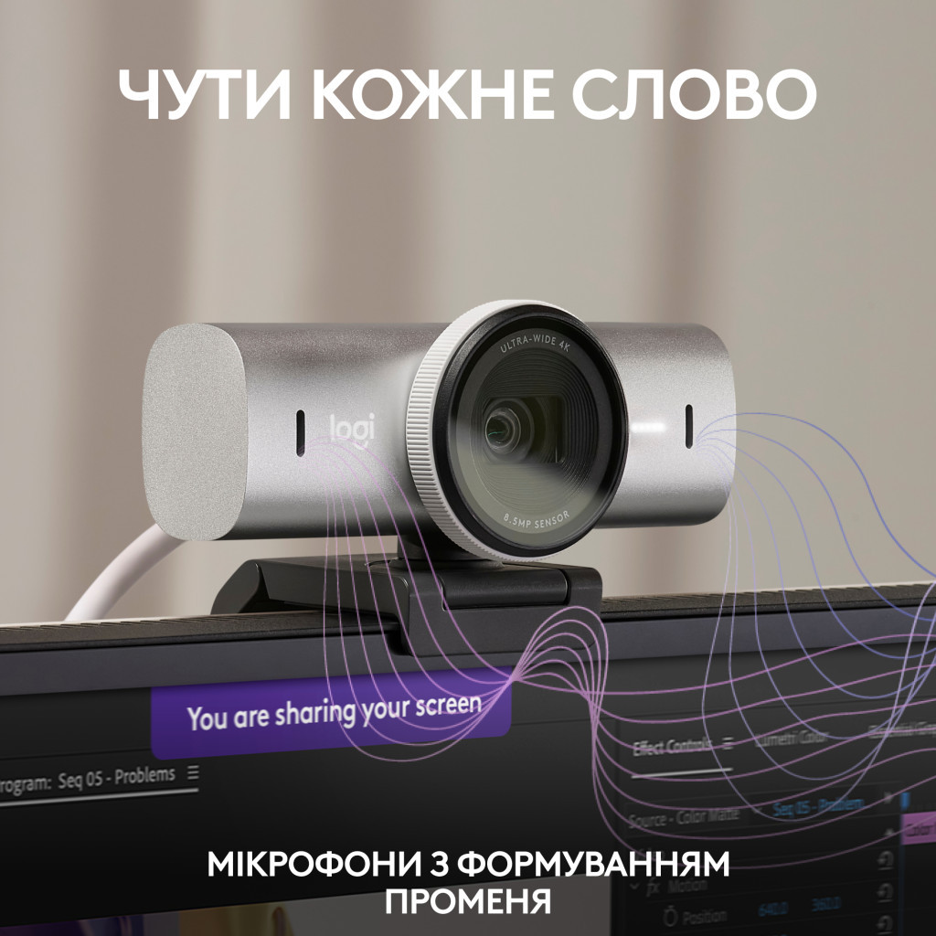 Веб-камера Logitech MX Brio 4K Pale Grey (960-001554) - зображення 4