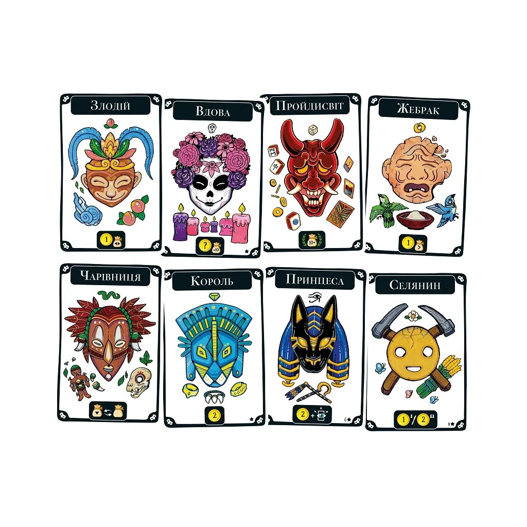 Настільна гра Lord of Boards Маскарад (Mascarade 2nd edition) (LOB2307UA) - изображение 4